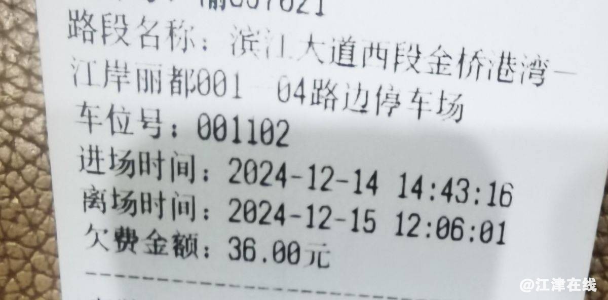 202501032125512717.jpeg