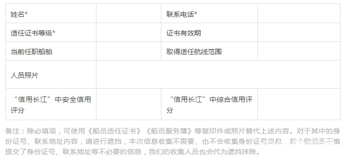 微信截图_20250121092903.png