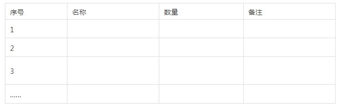 微信截图_20250121092912.png