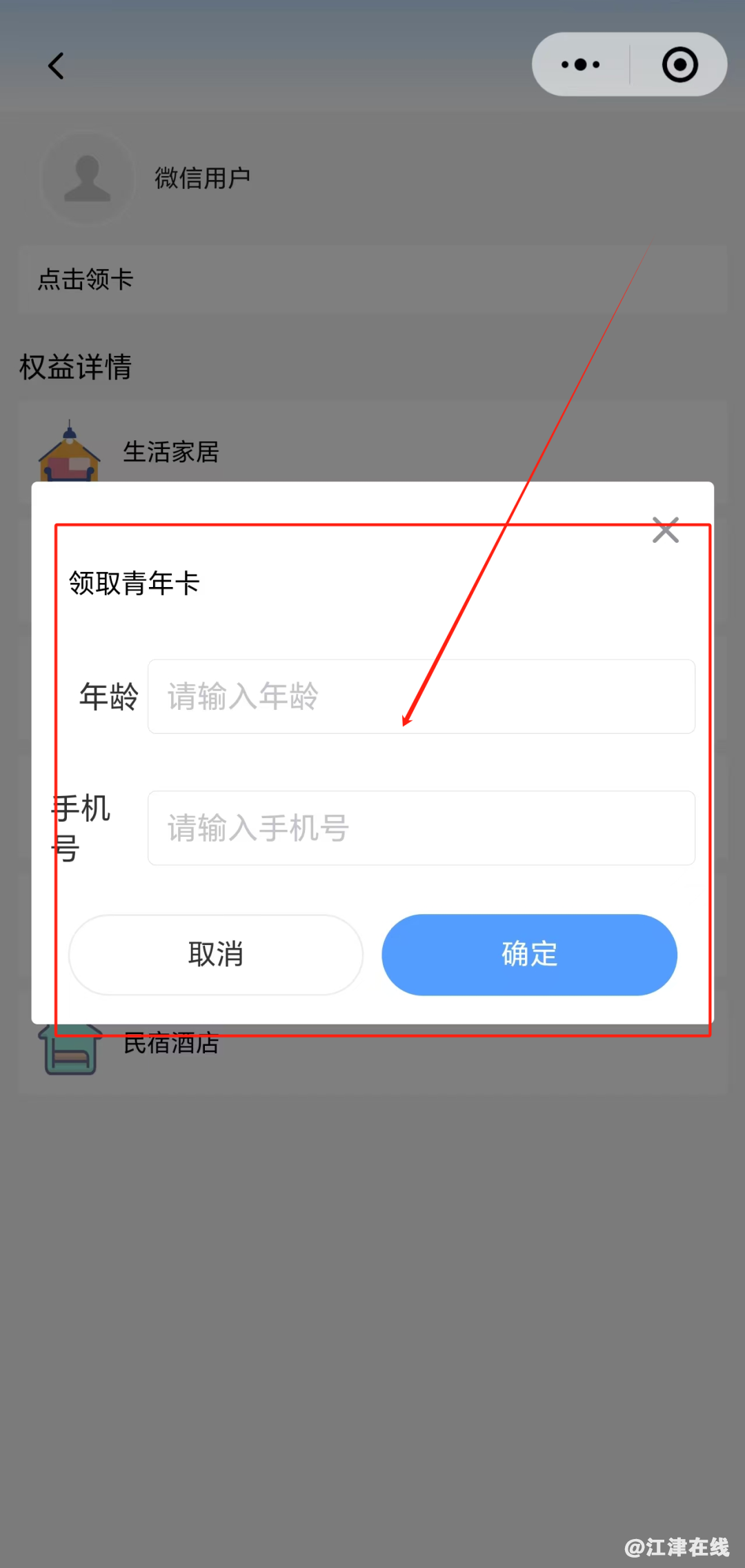 7649256b30eccfb83df28710832faafb.png