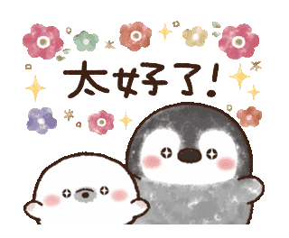 84c8cc49f429b23fa115f369a5ff78c8.gif