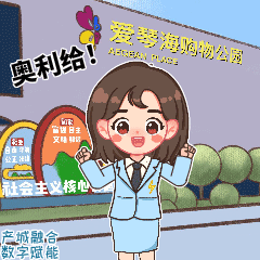 41c8591c9435edd76a869c6eaeecf85e.gif