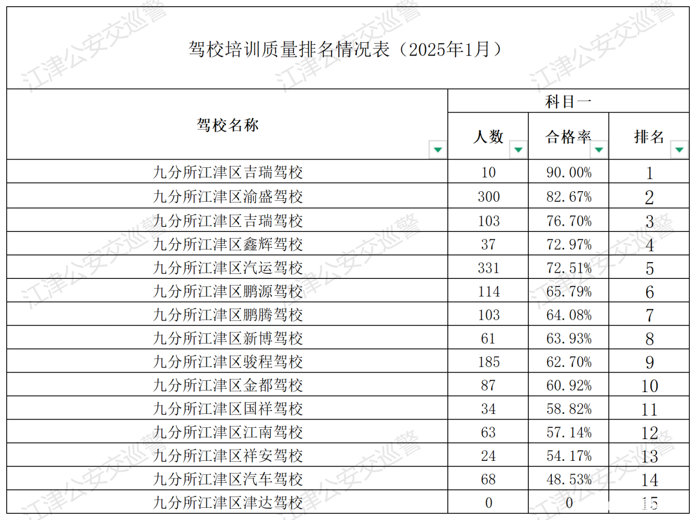 fabc575c71f670bbed1f6ccf5b69ceb3.png