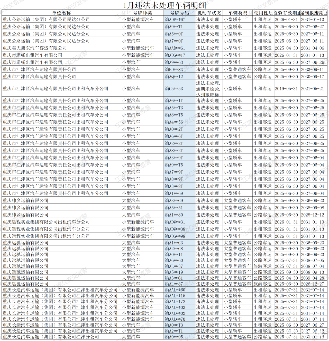 fd0d192d515b60db926b9e022a83ce1b.png