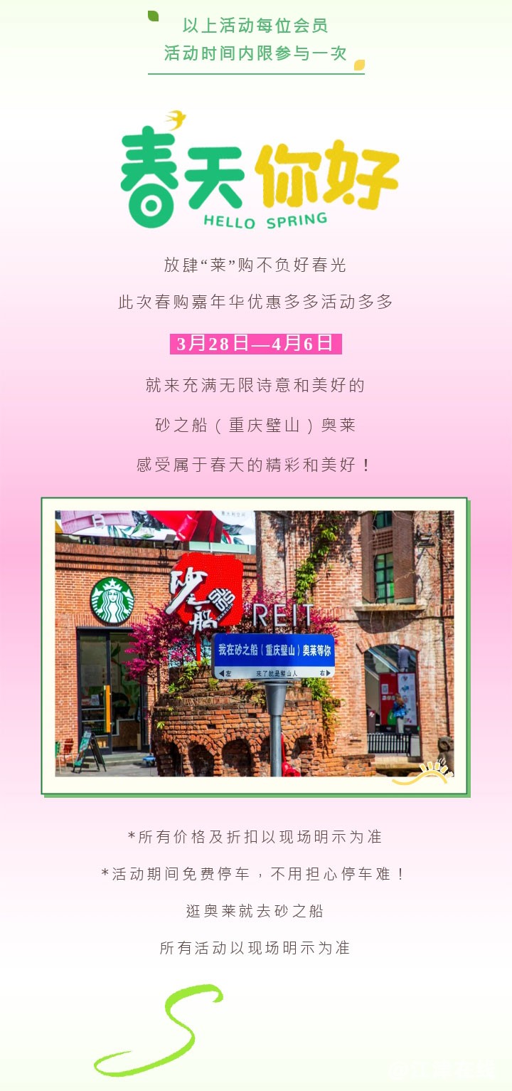 奥莱_34.jpg