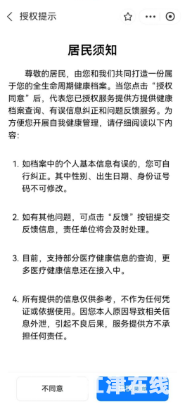 8cf79c11054be87fb0a49775cb857bb0.png