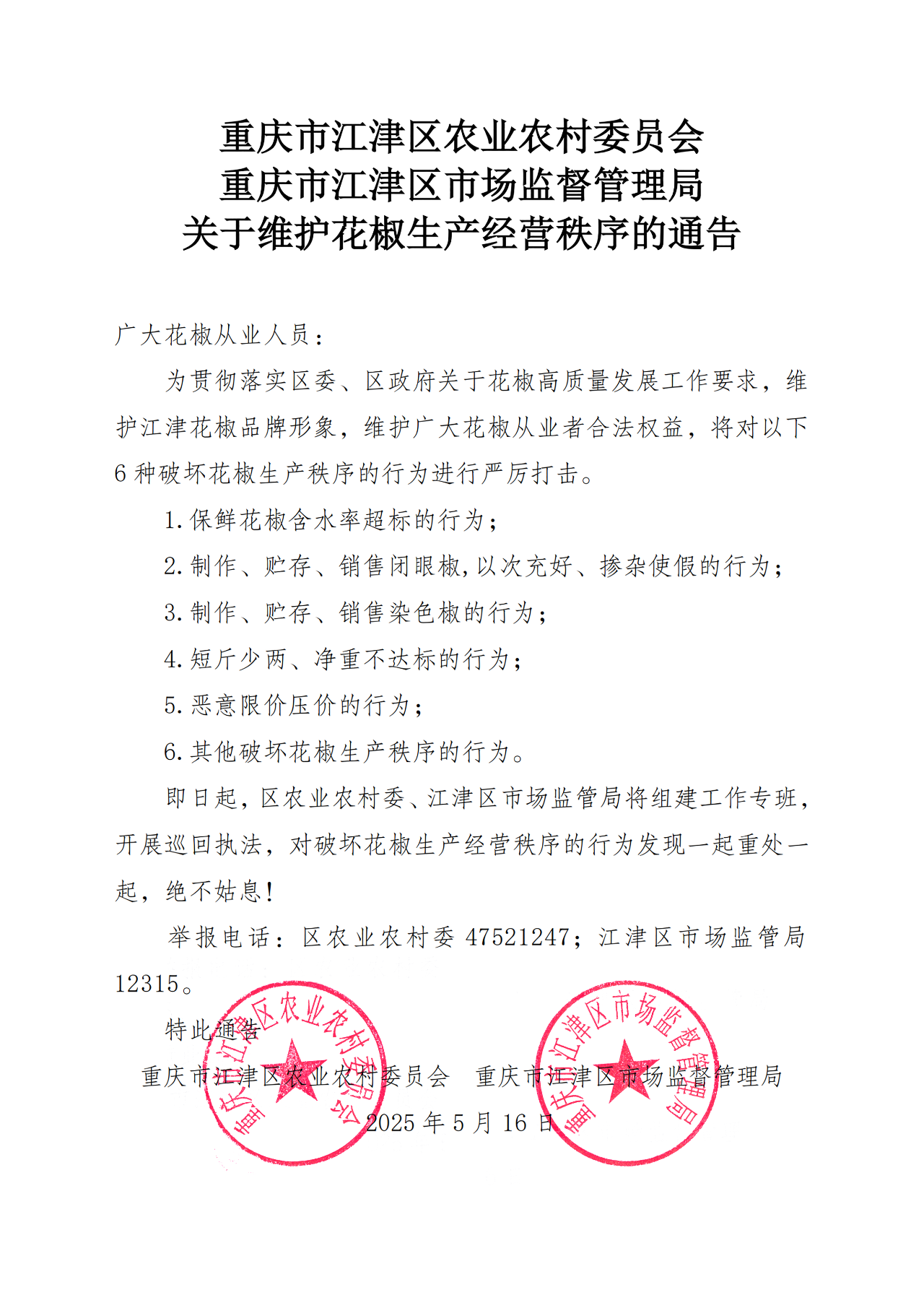 720cb23c90f05dc2399250c8ba834b77.png