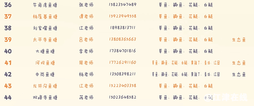 99cb2b29babbf81ded91ea496fca8c82.png