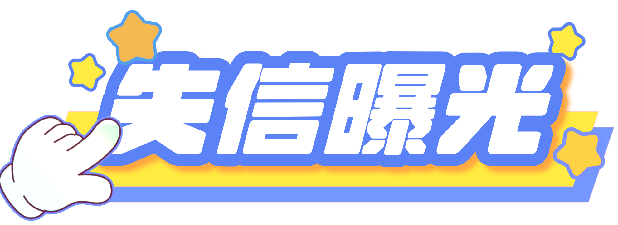 55390aaf950c365c7c7b1d10fc9e79b5.png