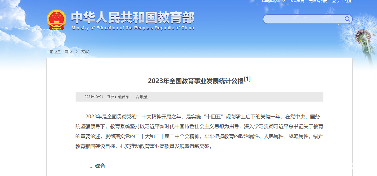 8817ce97f613c543670abb2aabea08cf.png