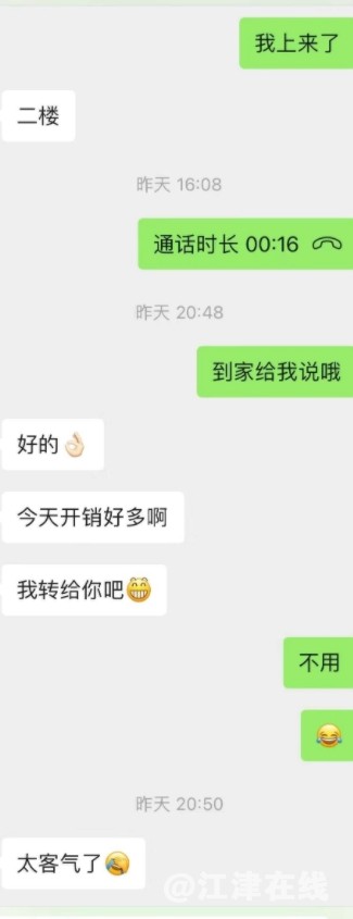 微信截图_20250529142954.png