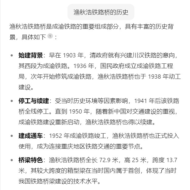 渔秋浩看四方 (9-2).jpg