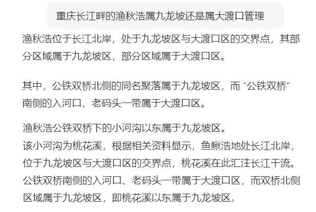 渔秋浩看四方 (10-2).jpg