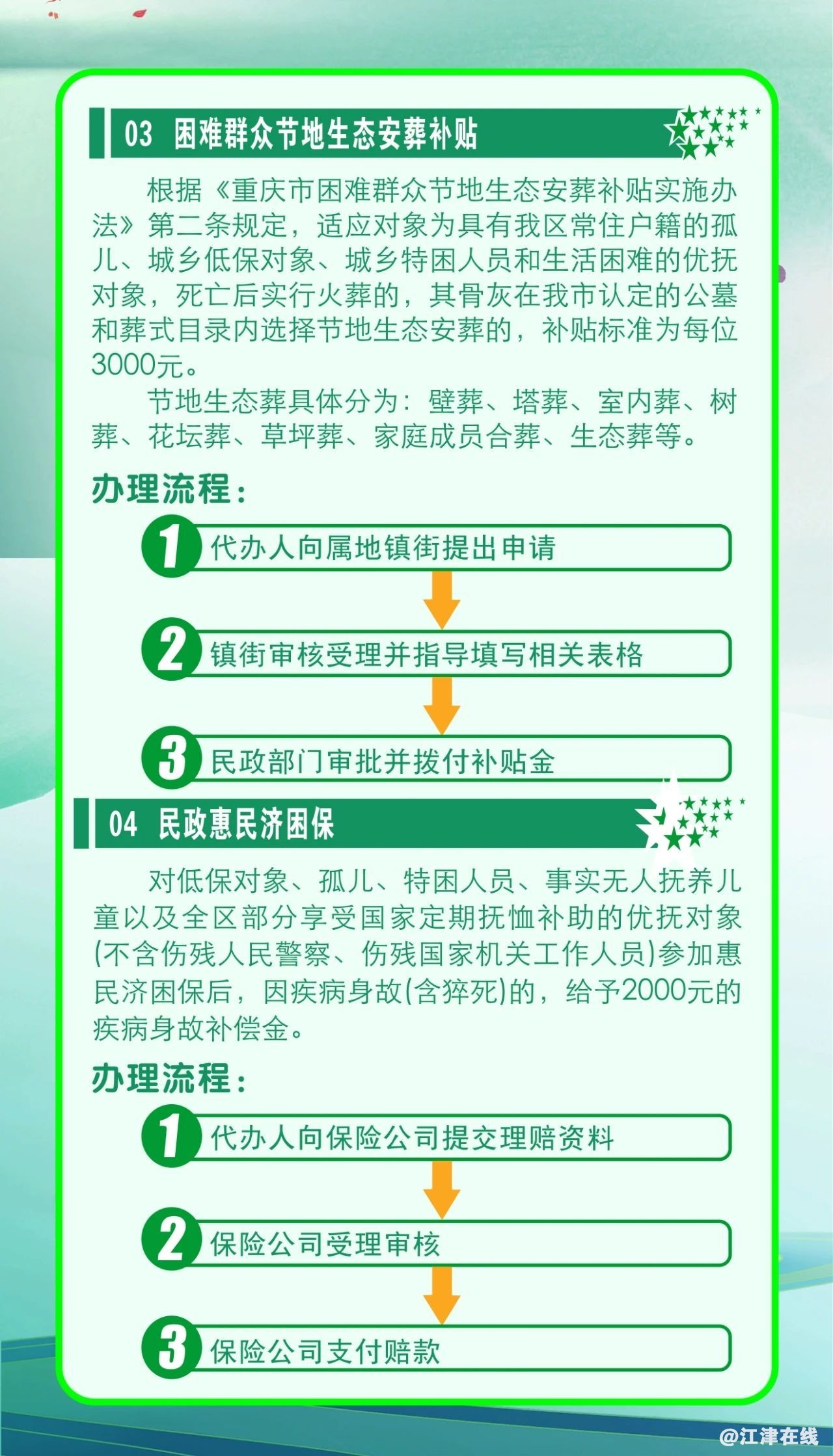 05581b97d491fe9314c2713d4da84159.jpg