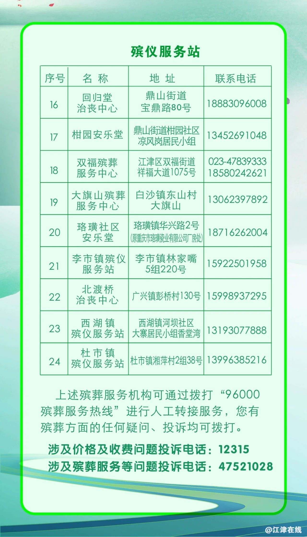 8396fe824c15011a0ac5e2de57da838f.jpg