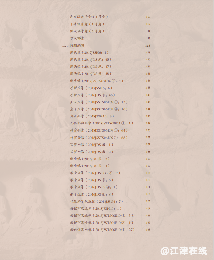 8e2f2502d9fb5d917f205c06d433a4de.png