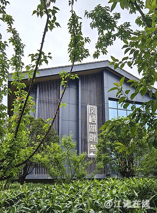 凤栖湖畔 (1).jpg
