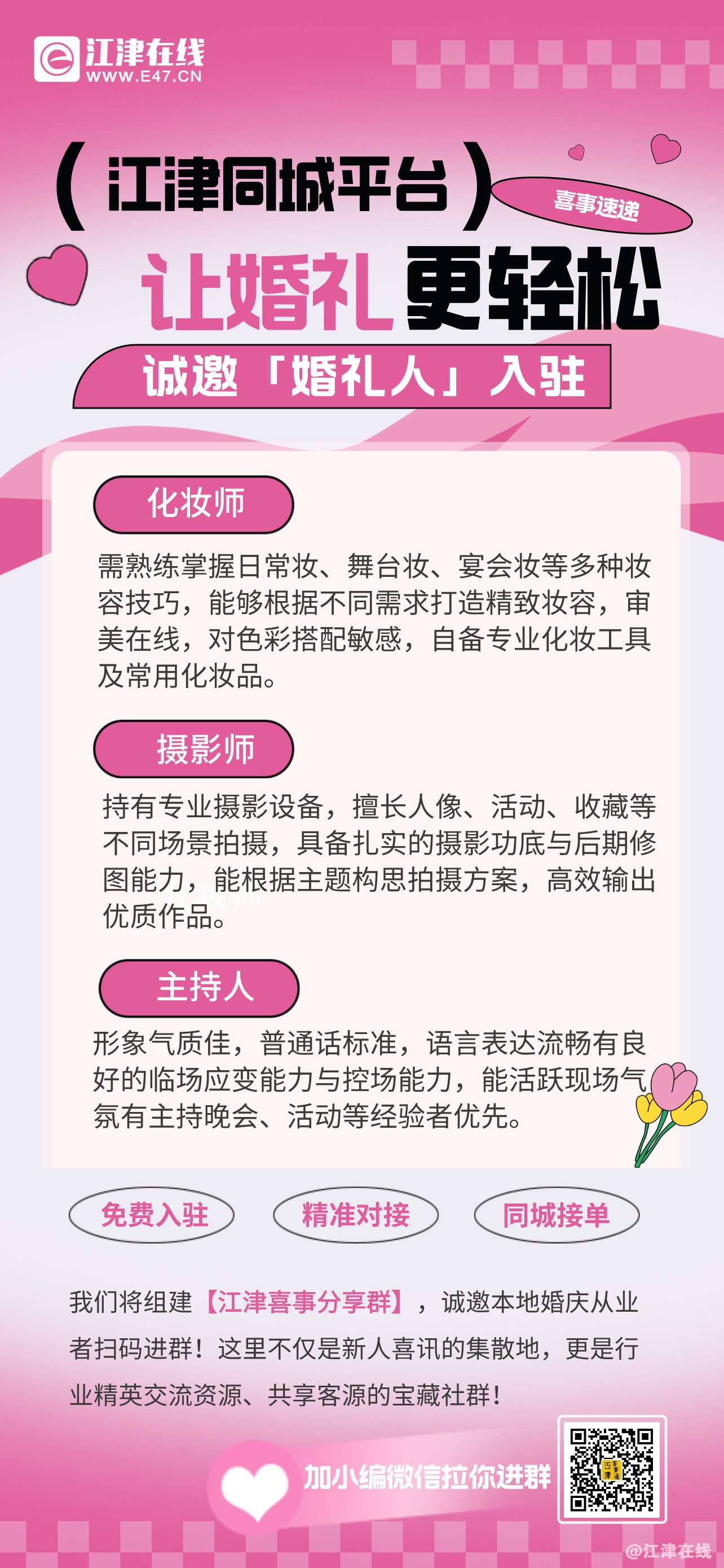 微信图片_20250605174443.jpg
