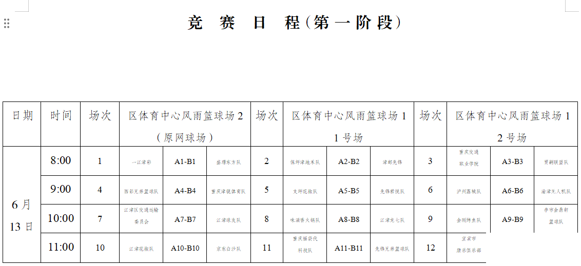 2cf8e37d81810af53bfa4d7b19c91726.png