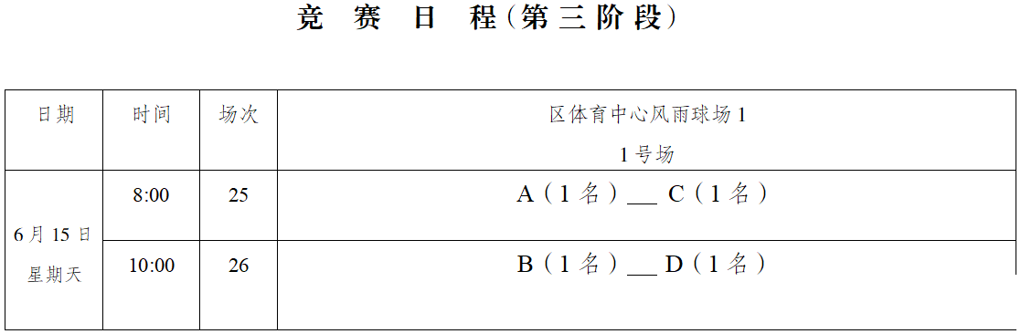 4d67f0ca3437a53a5e891564314f98fc.png