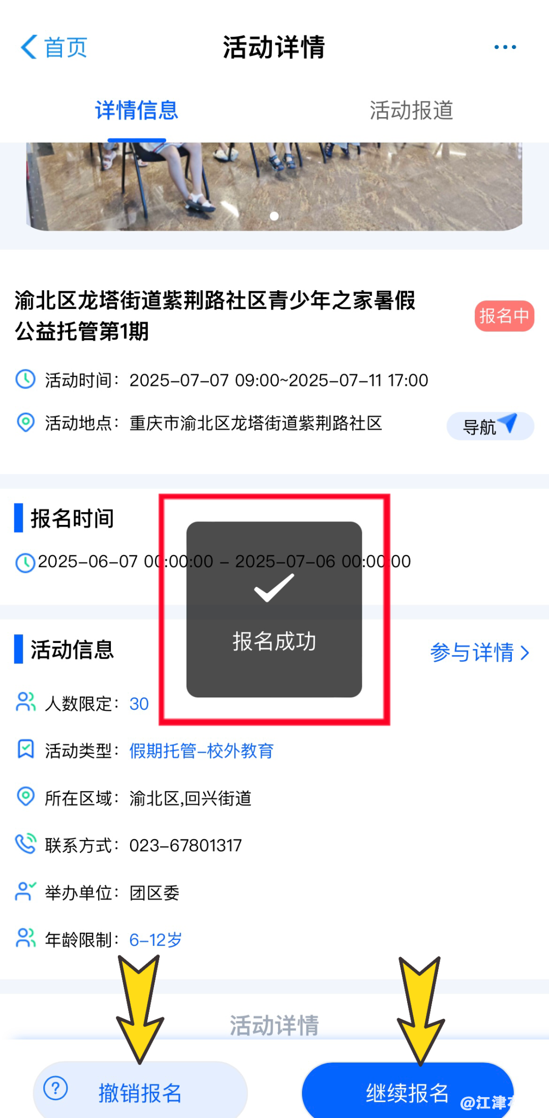 640?wx_fmt=png&from=appmsg.jpg