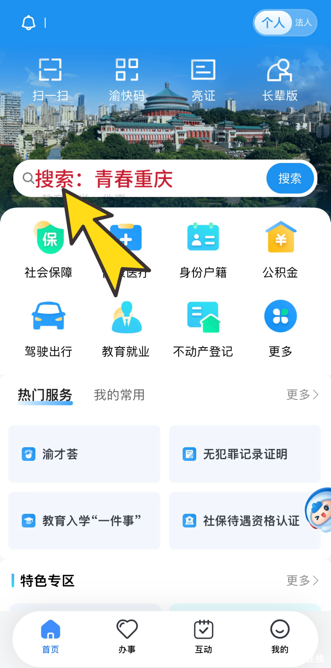 640?wx_fmt=png&from=appmsg.jpg