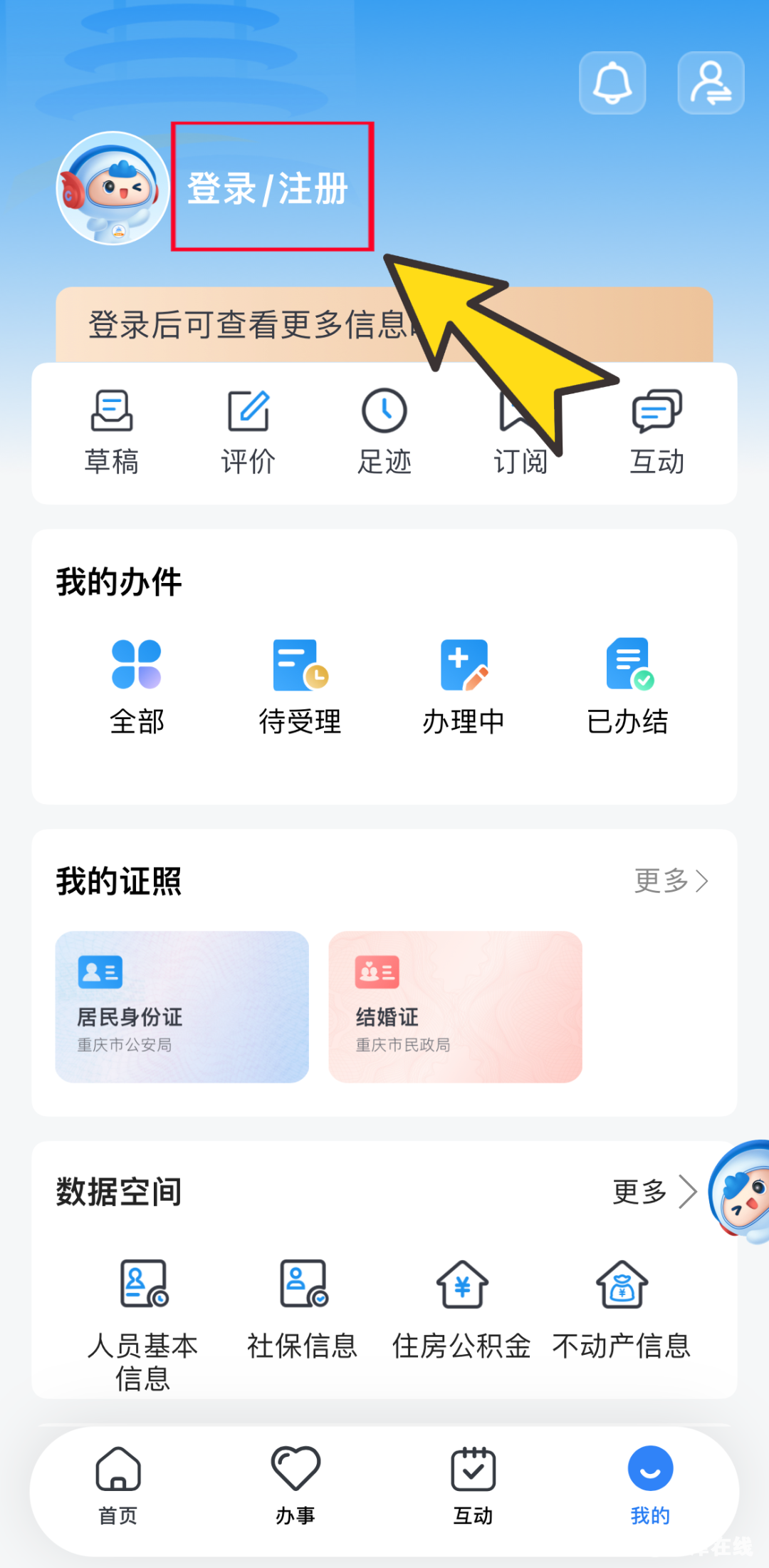 640?wx_fmt=png&from=appmsg.jpg
