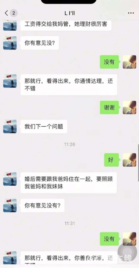 微信截图_20250617134956.png