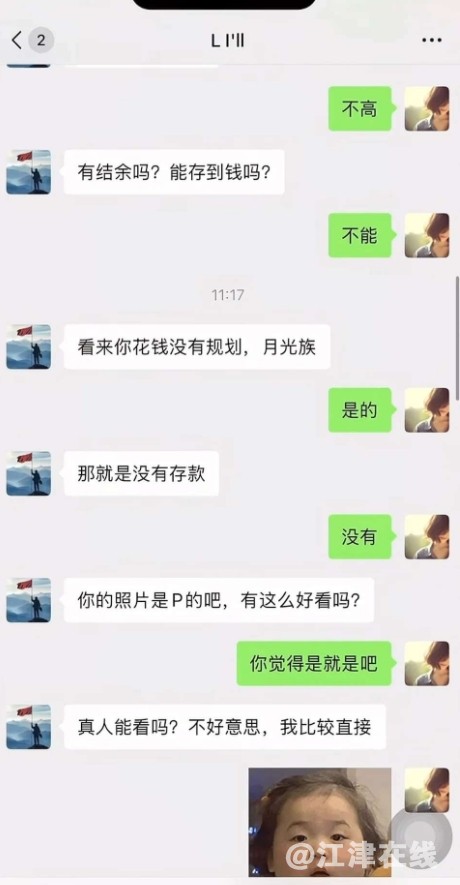 微信截图_20250617134929.png