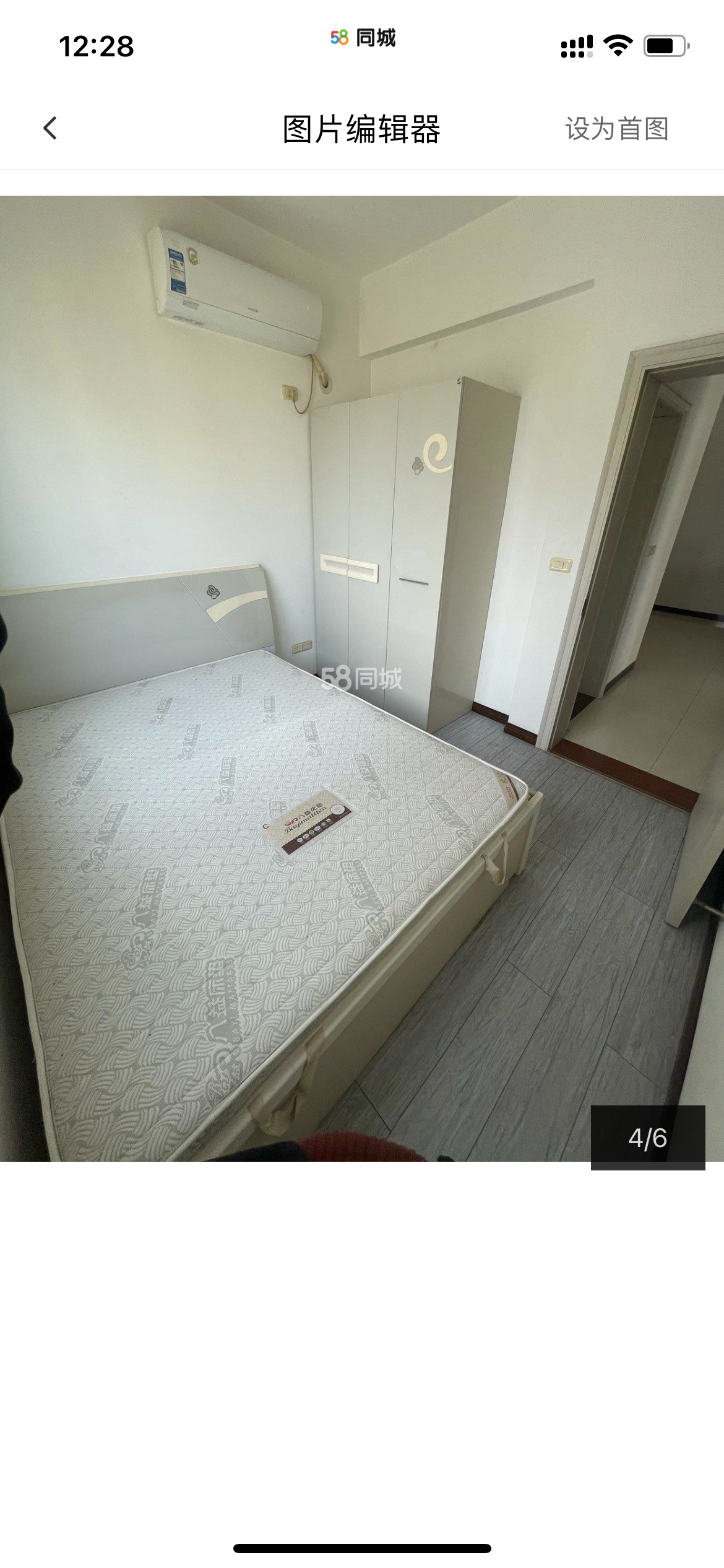 wx6864b696a8350.png