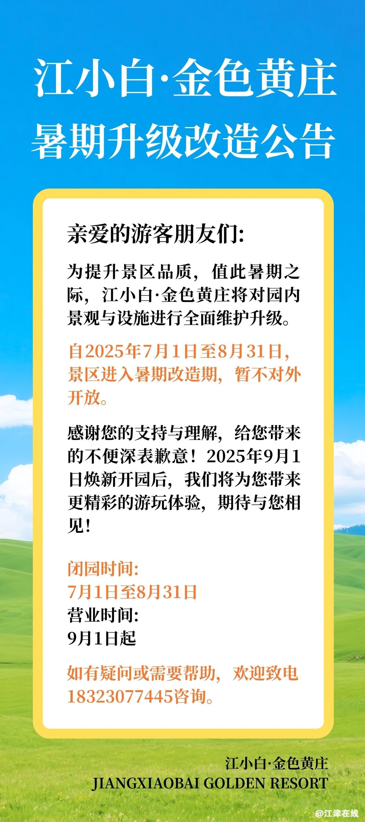 4cbd4b318aeb90dd9b655fd4434852fe.jpg