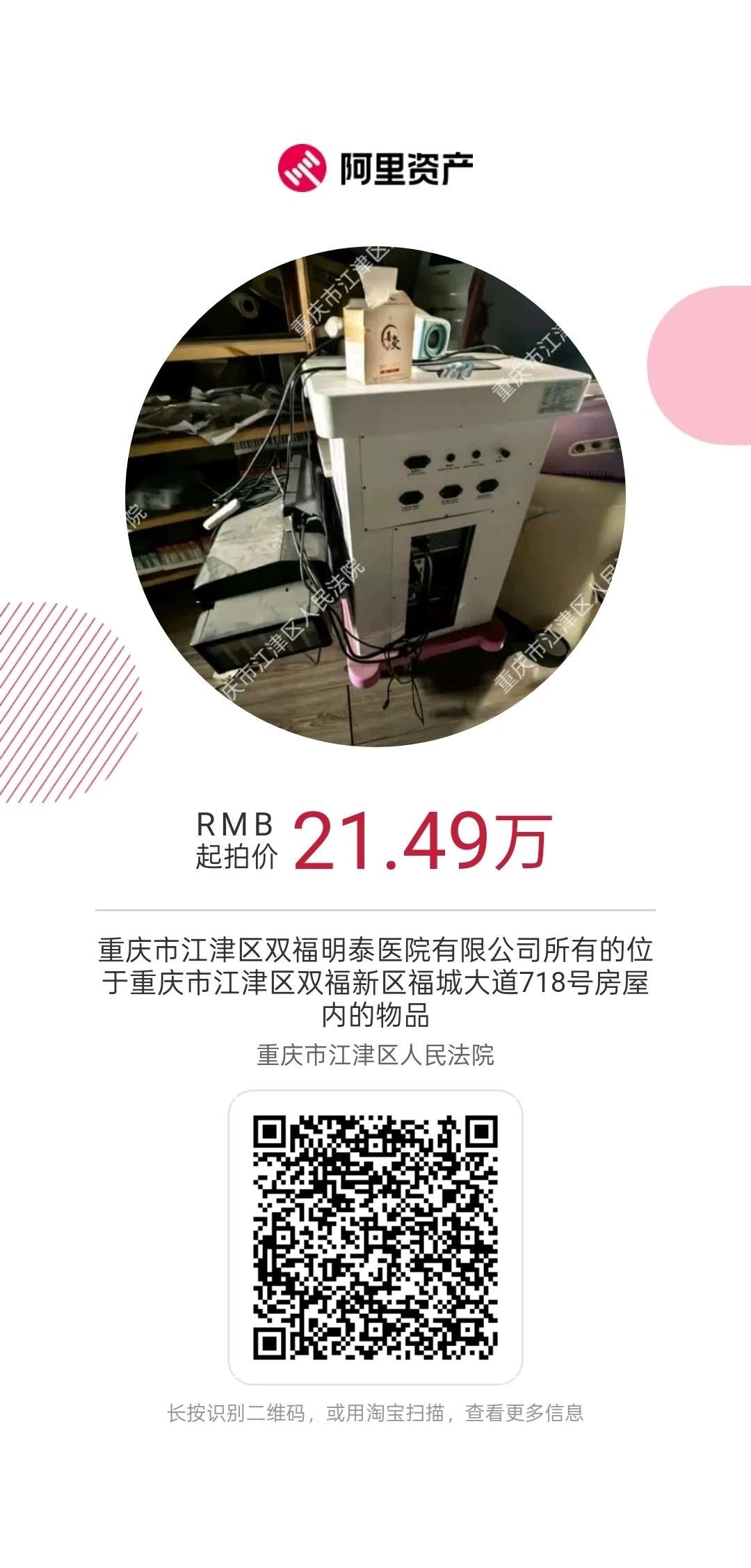 957cdf9eea306a10aa6eadd359fba05d.jpg