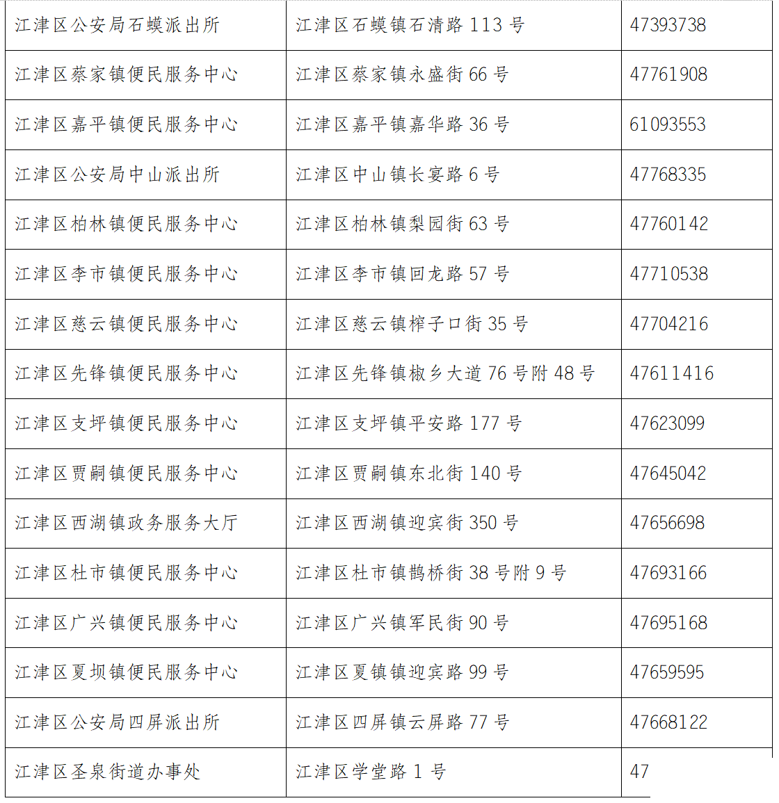 980176fcf1937100ed2785cc40837559.png