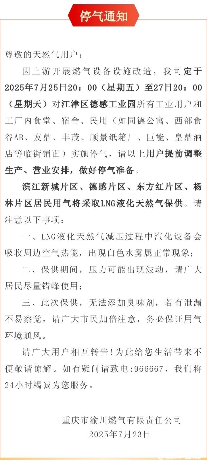 c641cea186c3a5ec625c048a1559db1f.jpg