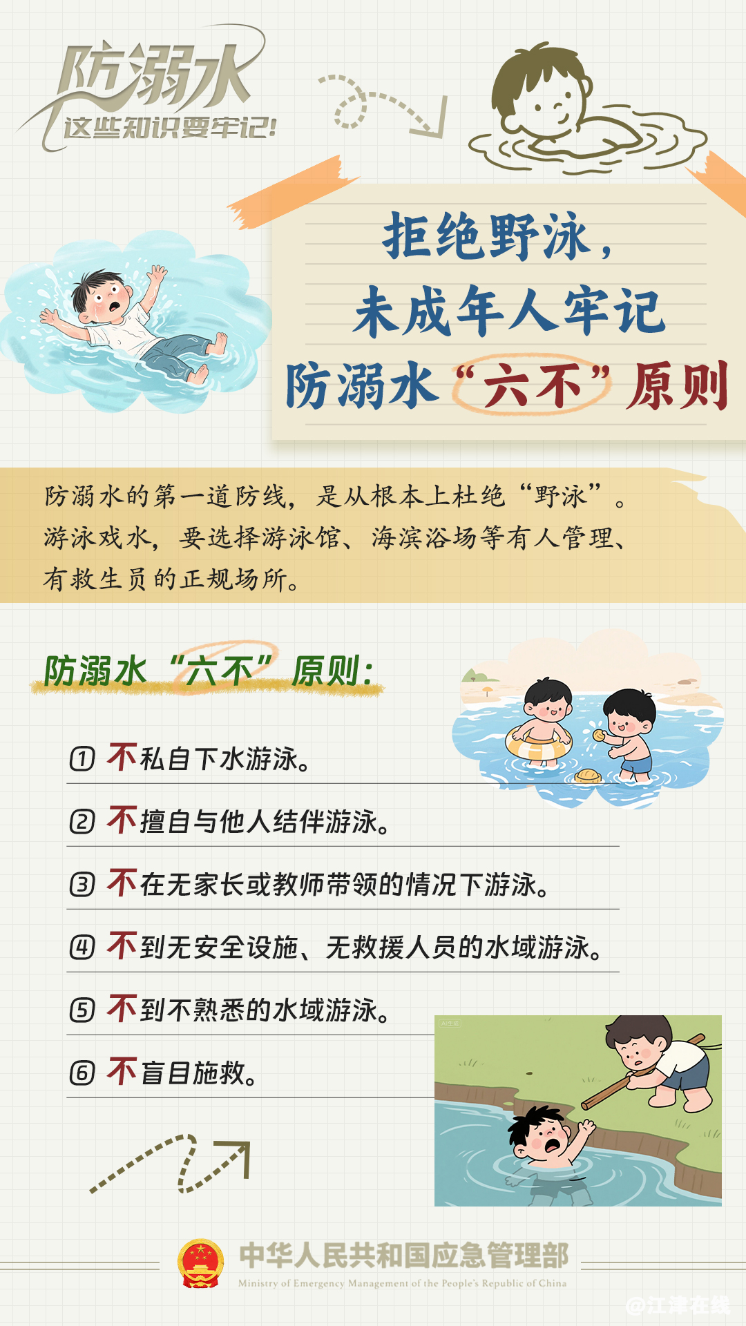 07c3df5576cc886893f8a7ca21f3e3f7.png