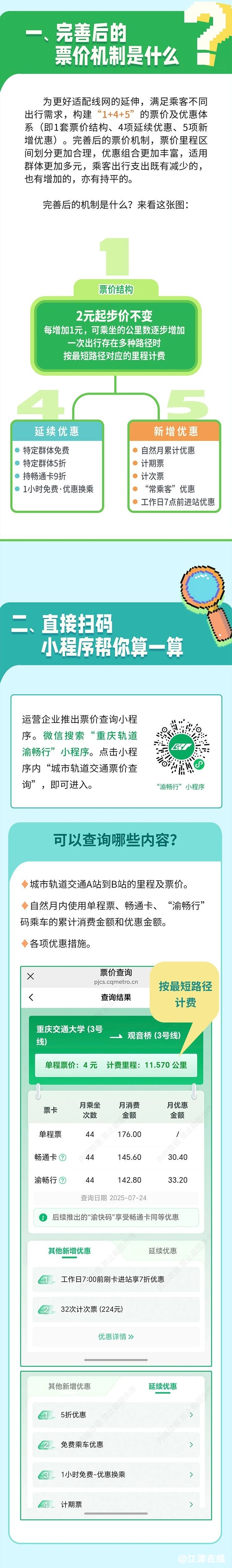 cf1e1b673dc97a7d1747e3f57e9ad7ef.jpg