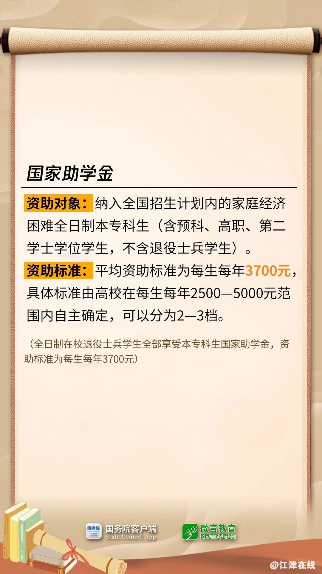 085905b49e21d6cf6eb4c86b2272af87.jpg
