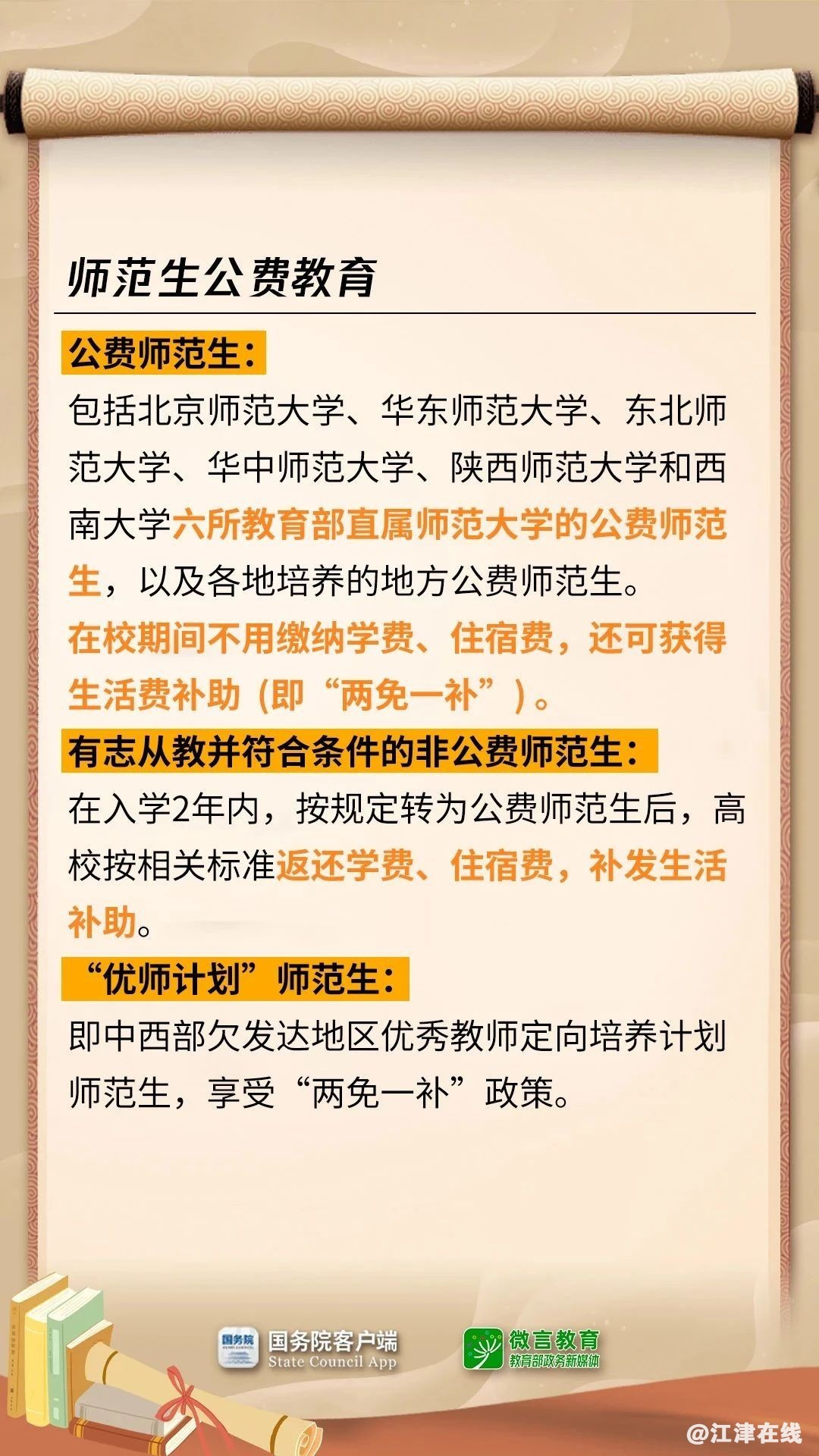 f4fb36741d6b8fe30b31c5e2467f54e5.jpg