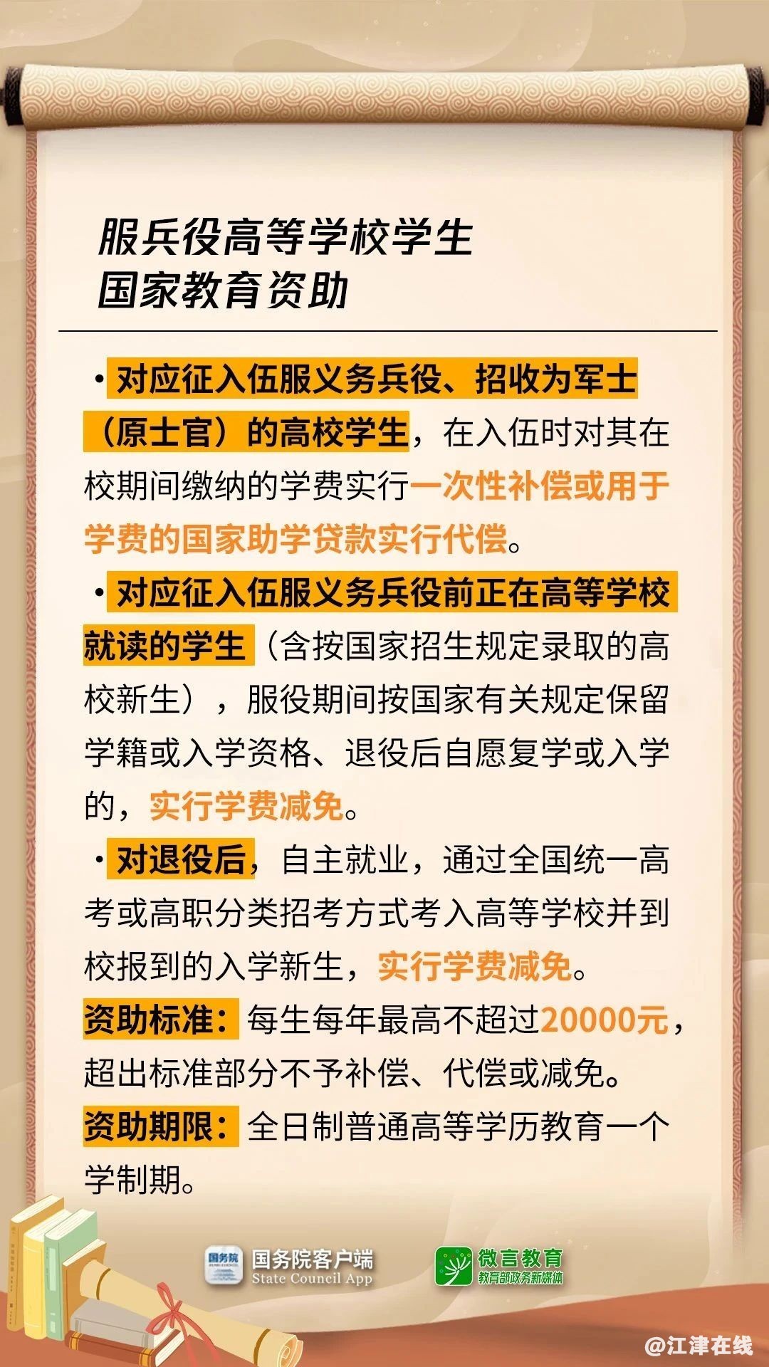 c76a15471f10665a7c15a13519dc326b.jpg