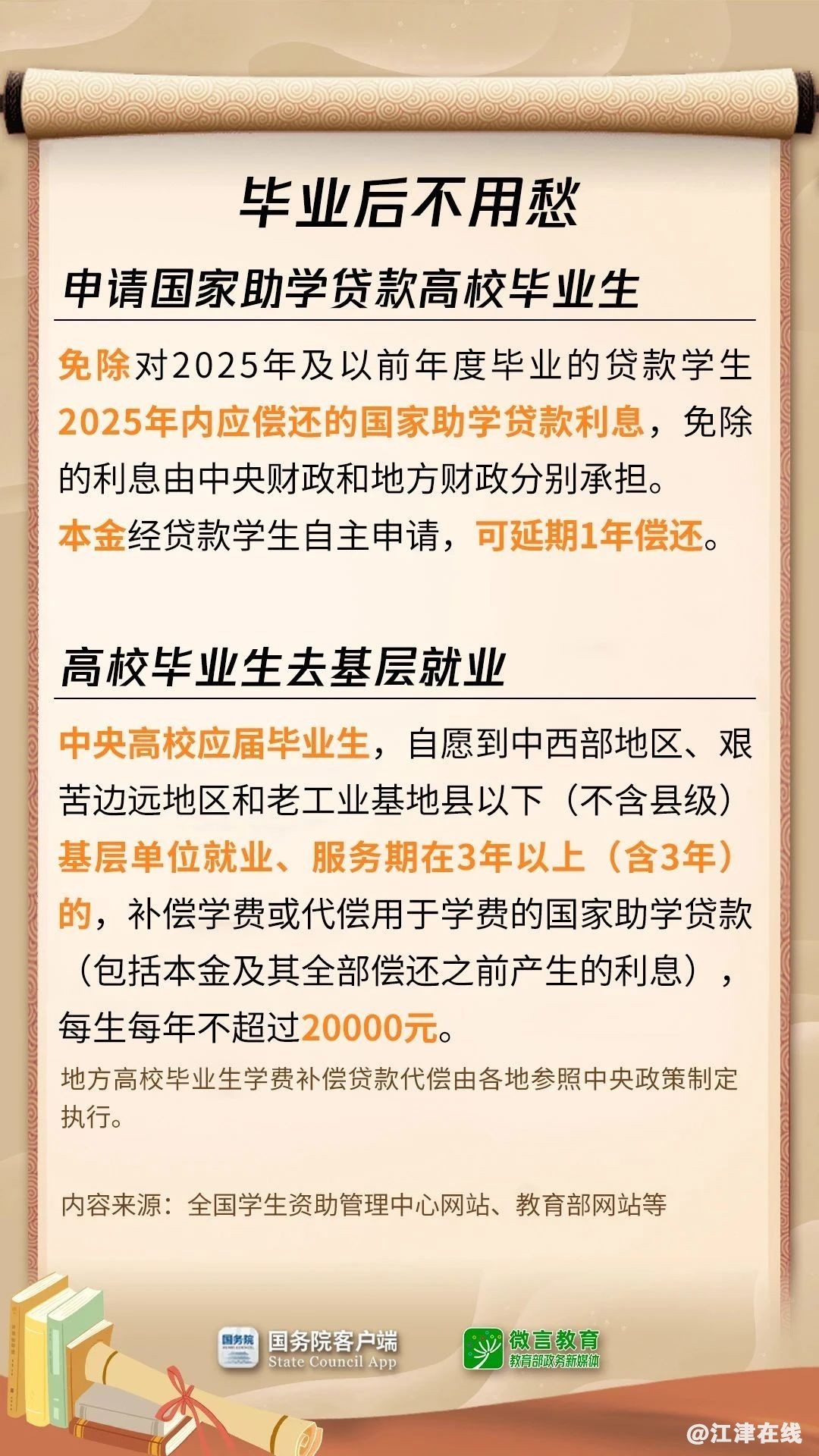 a22dbad4ae59681520ca302ed77dfc18.jpg