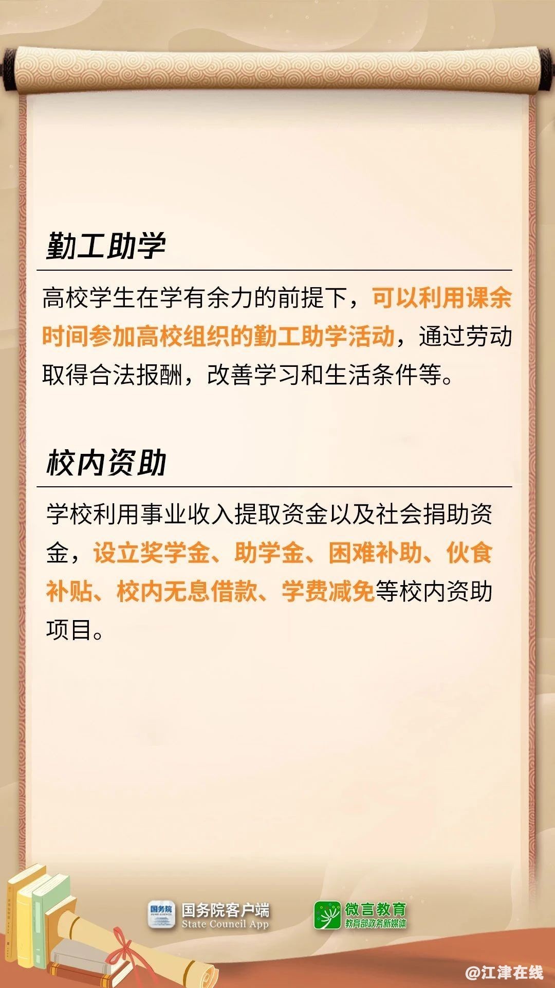 ffd7c874bcb491daa4610c1abd38123a.jpg