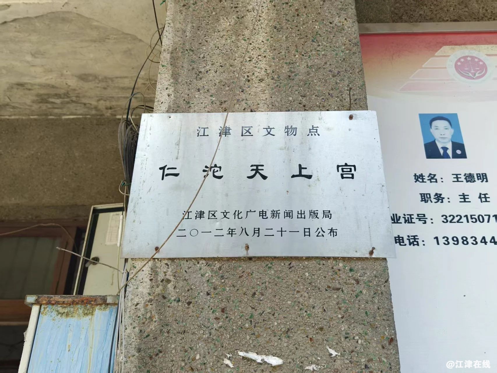 827a4088e6a11e0ff5bd384732e7c8f7.jpg