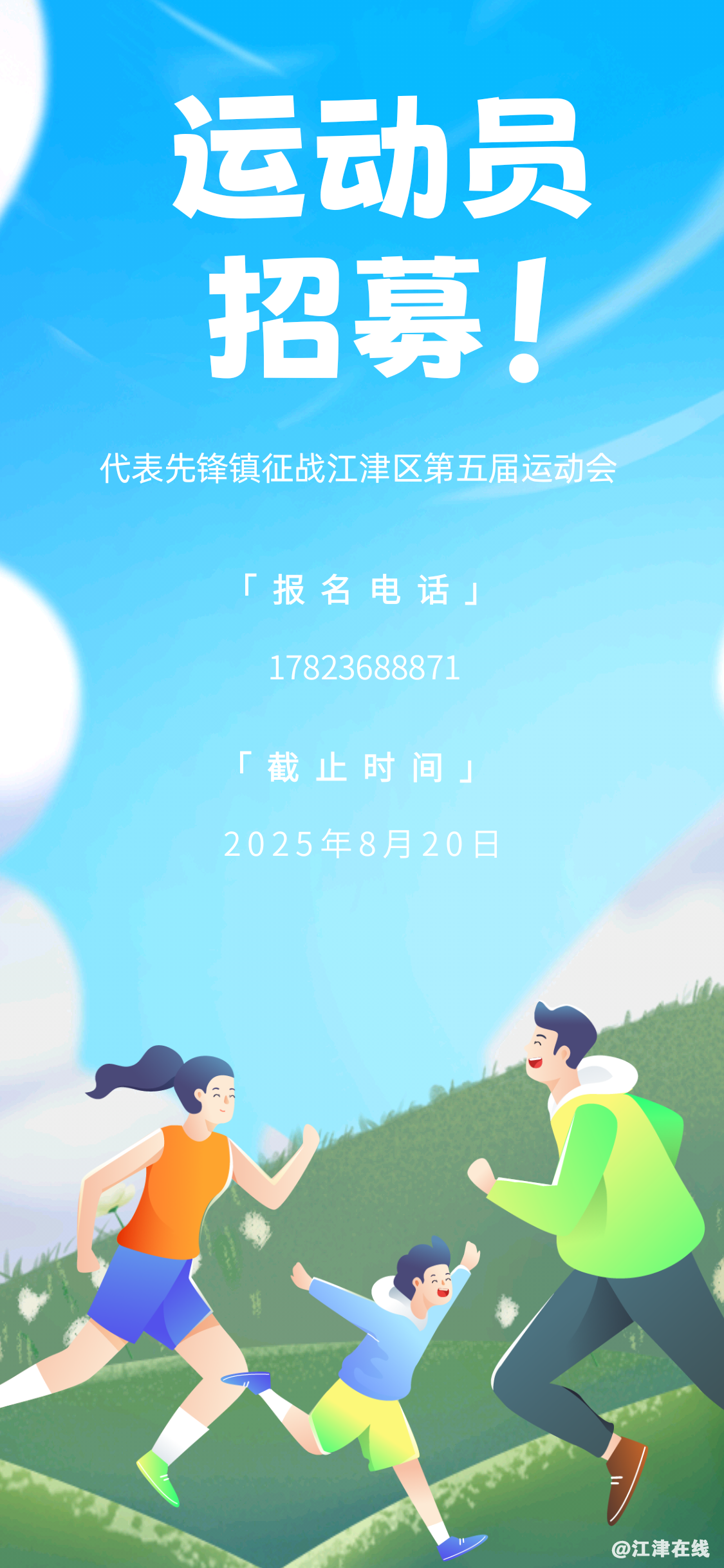 5b18330993bc6bc1fb3862337e236043.png