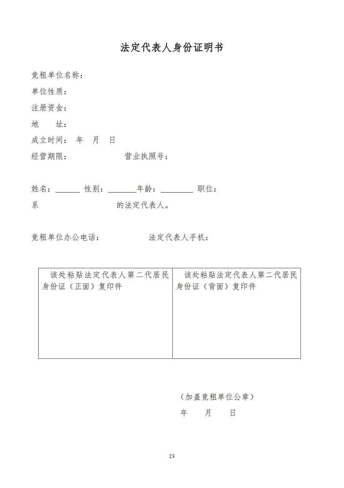 51aa002f4c19ed67d9a3c0b5f87e2fd9.jpg