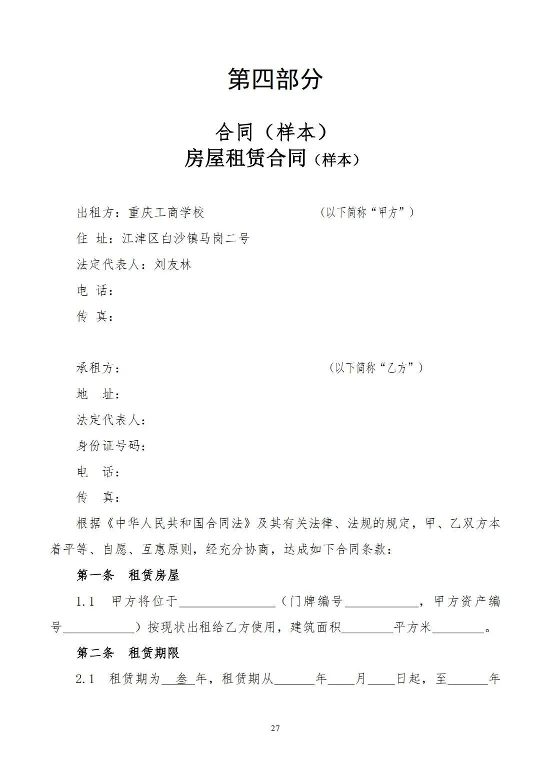 658cccf1a8a79829c896c7fffc1a7532.jpg