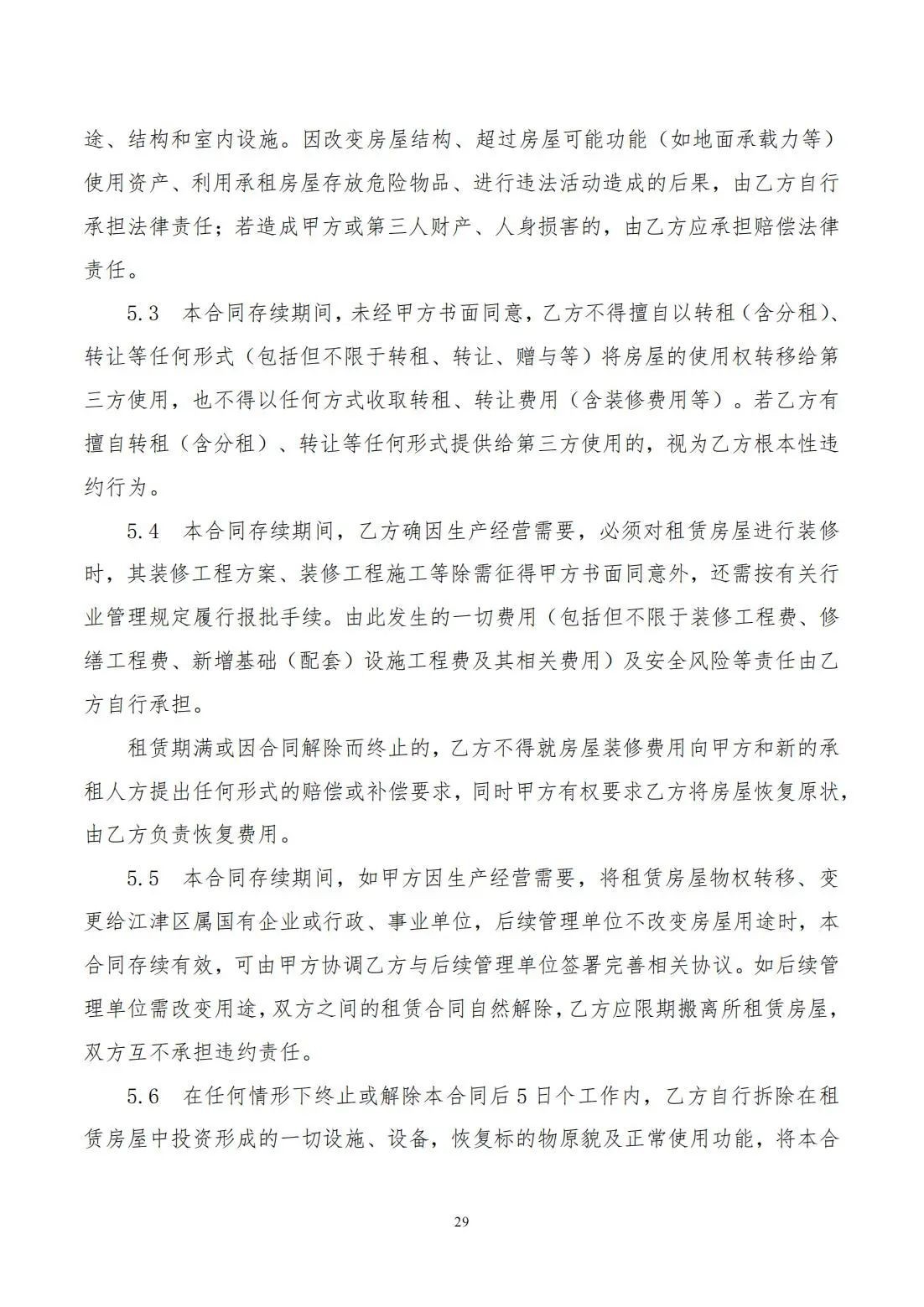 e2cefd47529b7c63d426f6e03df98006.jpg
