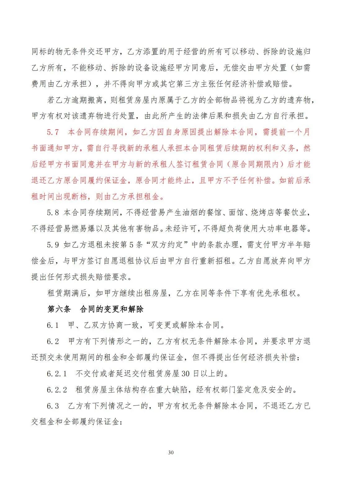 6f39713c6a5a379326440e4b6bffa798.jpg