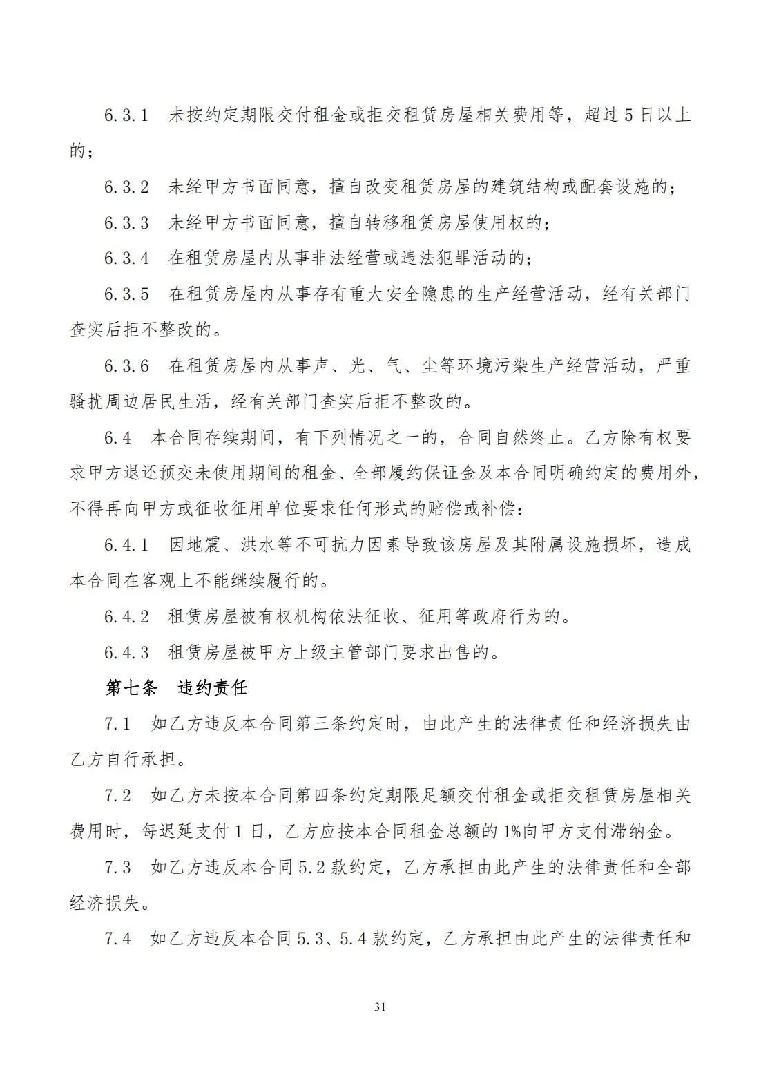 fa02a88598acee30d6912deb2a447147.jpg