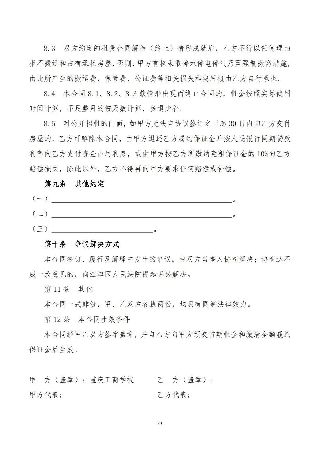 d85cc32cbb6bfc210c1aa144ac7770fe.jpg