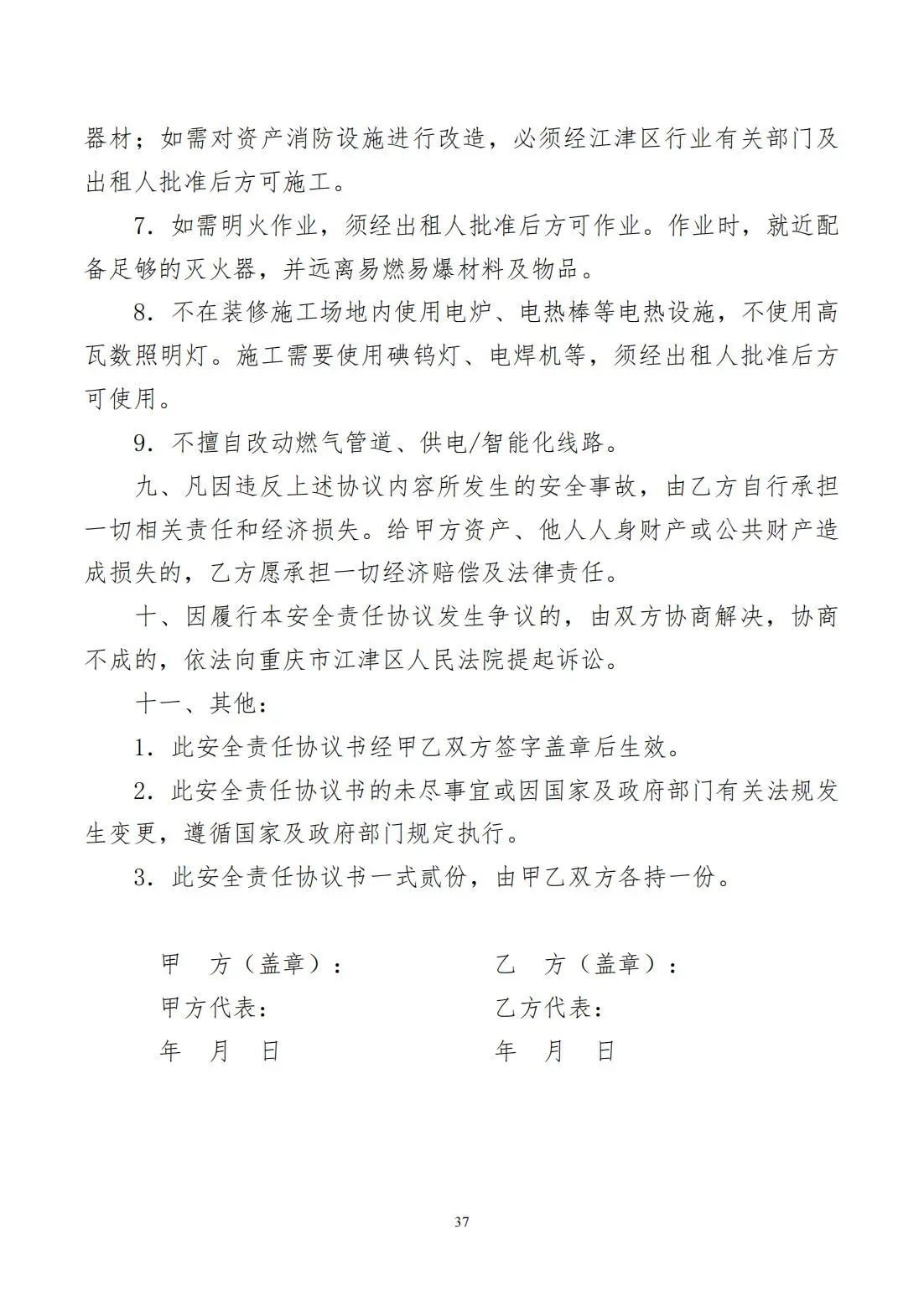 89ad1d1a89c6ea760496a53c3f96b674.jpg